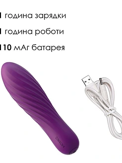 Потужний мінівібратор Svakom Tulip Violet