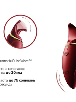 Вібратор 2в1 з язичком Zalo — Hero Wine Red, кристал Swarovski