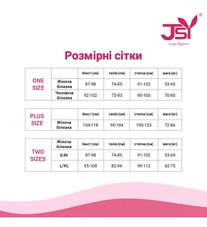 Еротичний костюм нареченої "Благочестива Марта"