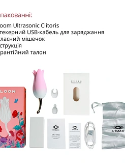 Ультразвуковий вібратор для клітора Otouch Bloom Ultrasonic Clitoris, 2 дод. насадки