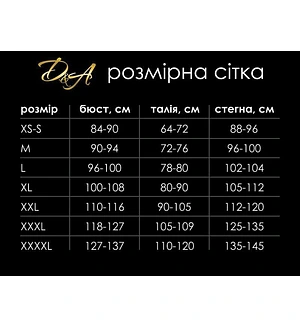 Вініловий корсет з мереживом “Солодка Мері”