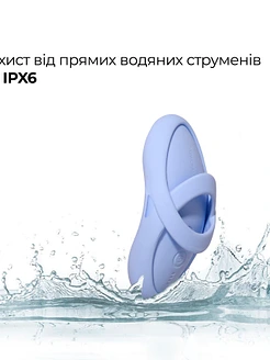 Смарт-вібратор для клітора Svakom Echo 2 Sky Blue, підігрів до 38 °C, знімна насадка на палець