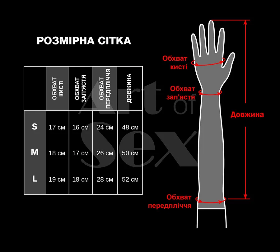 Глянсові вінілові рукавички Art of Sex - Lora, , колір Чорний