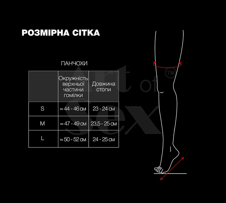Сексуальні вінілові панчохи Art of Sex - Lora, , колір чорний