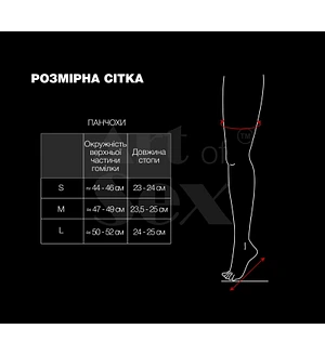 Сексуальні вінілові панчохи Art of Sex - Lora з мереживом, , колір червоний