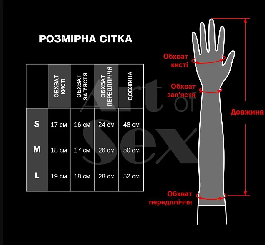 Вінілові мітенки Art of Sex - Lora довгі, размер , колір чорний