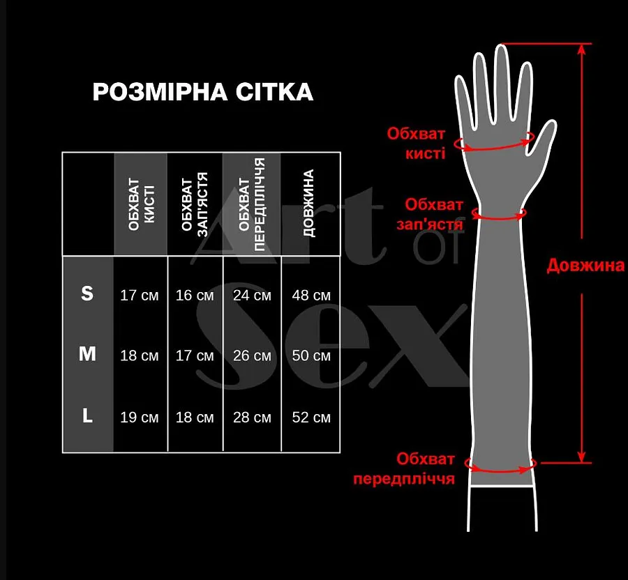 Вінілові мітенки Art of Sex - Lora короткі, размер , колір червоний