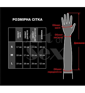 Вінілові мітенки Art of Sex - Lora короткі, размер , колір червоний