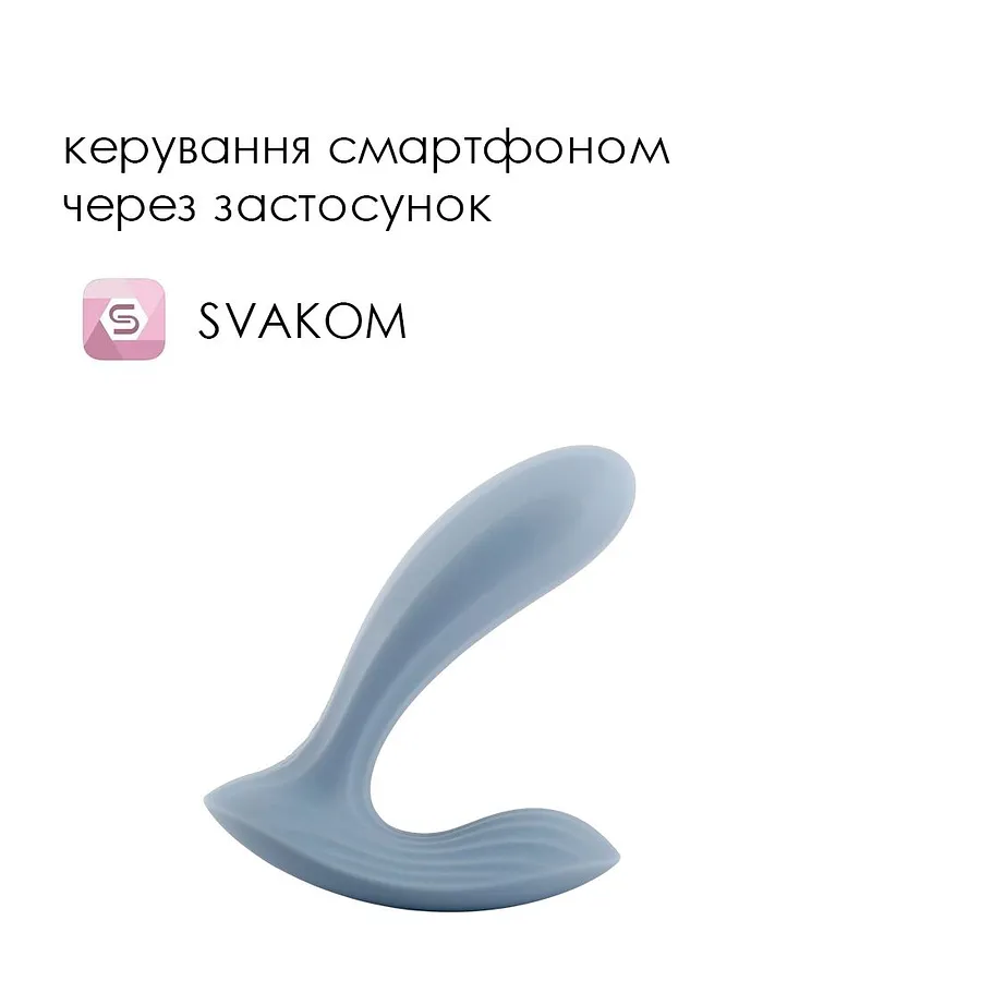 Смарт-вібратор у трусики Svakom Erica, 2 мотори