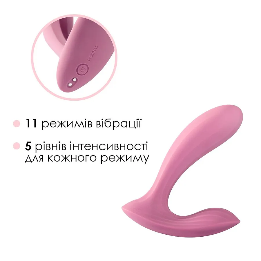 Смарт-вібратор у трусики Svakom Erica, 2 мотори