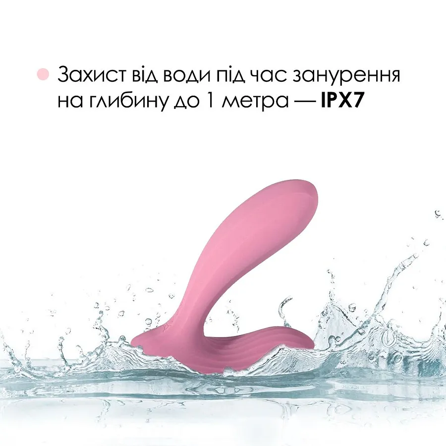 Смарт-вібратор у трусики Svakom Erica, 2 мотори