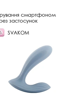 Смарт-вібратор у трусики Svakom Erica, 2 мотори