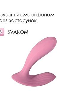 Смарт-вібратор у трусики Svakom Erica, 2 мотори