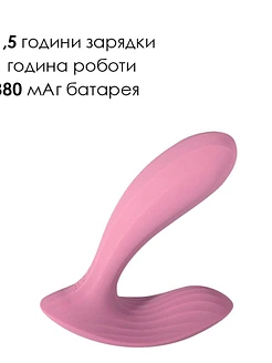 Смарт-вібратор у трусики Svakom Erica, 2 мотори