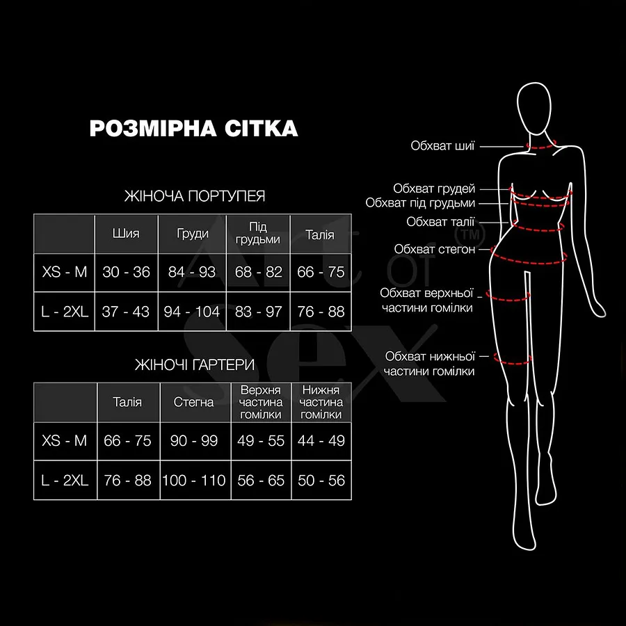 Сексуальна вінілова спідниця Art of Sex - Morgana з вирізом і шнурівкою, колір червоний