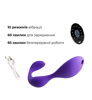 Вібратор під одяг Adrien Lastic Mr.Hook з пультом LRS