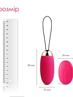 Віброяйце з пультом керування Svakom Elva Plum Red