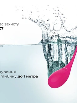 Смарт-віброяйце Adrien Lastic Palpitation з глибокою вібрацією