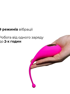 Смарт-віброяйце Adrien Lastic Palpitation з глибокою вібрацією