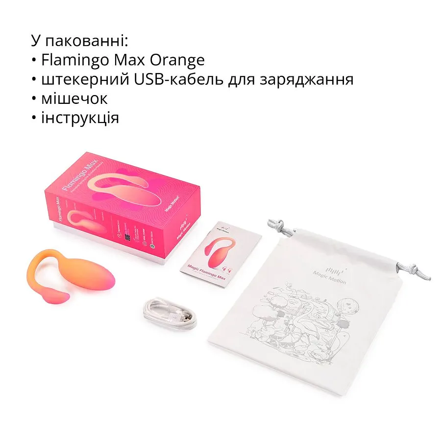 Смарт-віброяйце Magic Motion Flamingo Max 2 в 1: віброяйце та тренажер Кегеля, 10 режимів