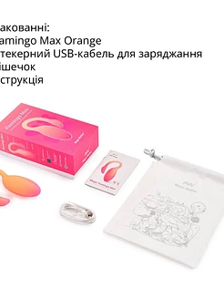 Смарт-віброяйце Magic Motion Flamingo Max 2 в 1: віброяйце та тренажер Кегеля, 10 режимів