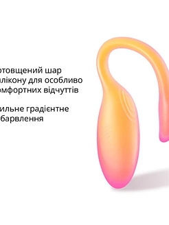 Смарт-віброяйце Magic Motion Flamingo Max 2 в 1: віброяйце та тренажер Кегеля, 10 режимів