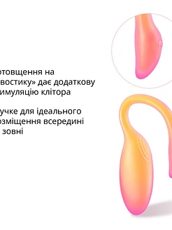 Смарт-віброяйце Magic Motion Flamingo Max 2 в 1: віброяйце та тренажер Кегеля, 10 режимів