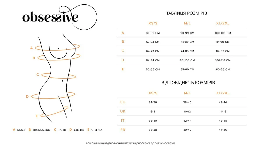 Бебі-дол Obsessive Nutris babydoll & thong, , імітація ліфа та спіднички, стрінги в комплекті