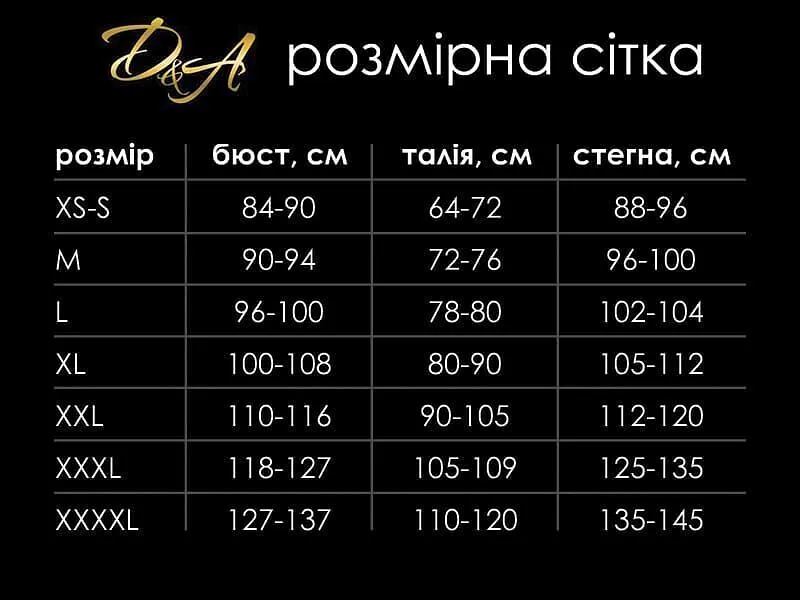 Мінісукня D&A, , , nylon-lycra відкриті плечі з блискавкою на всю довжину