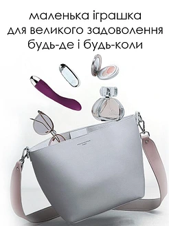 Вібратор для точки G Svakom Amy
