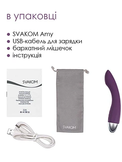 Вібратор для точки G Svakom Amy
