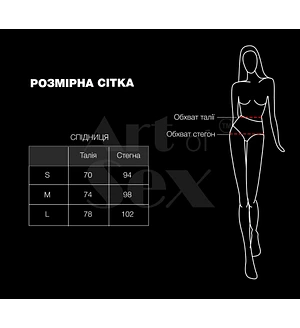 Сексуальна вінілова спідниця Art of Sex My Love червона