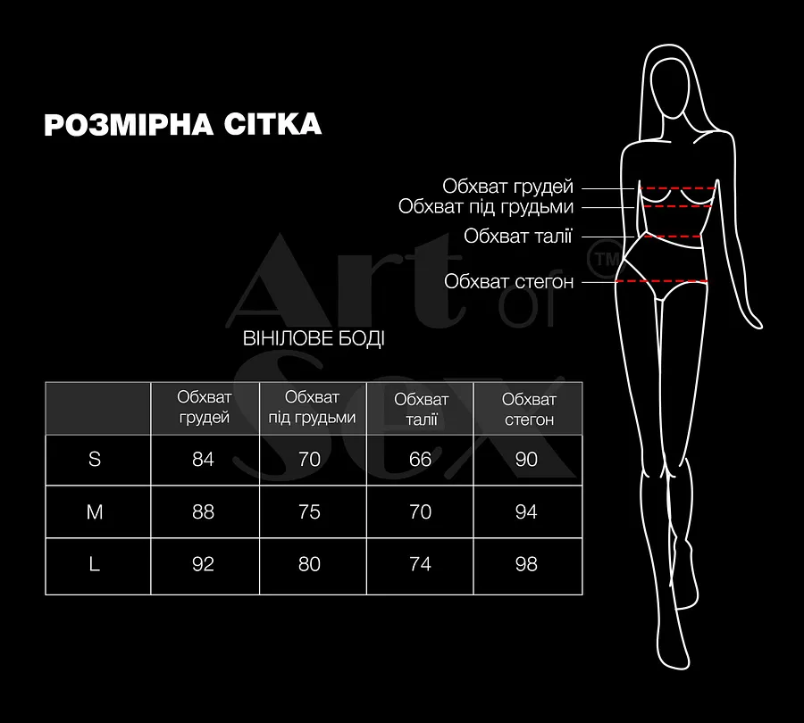Сексуальне лаковане боді Art of Sex - Josephine червоне