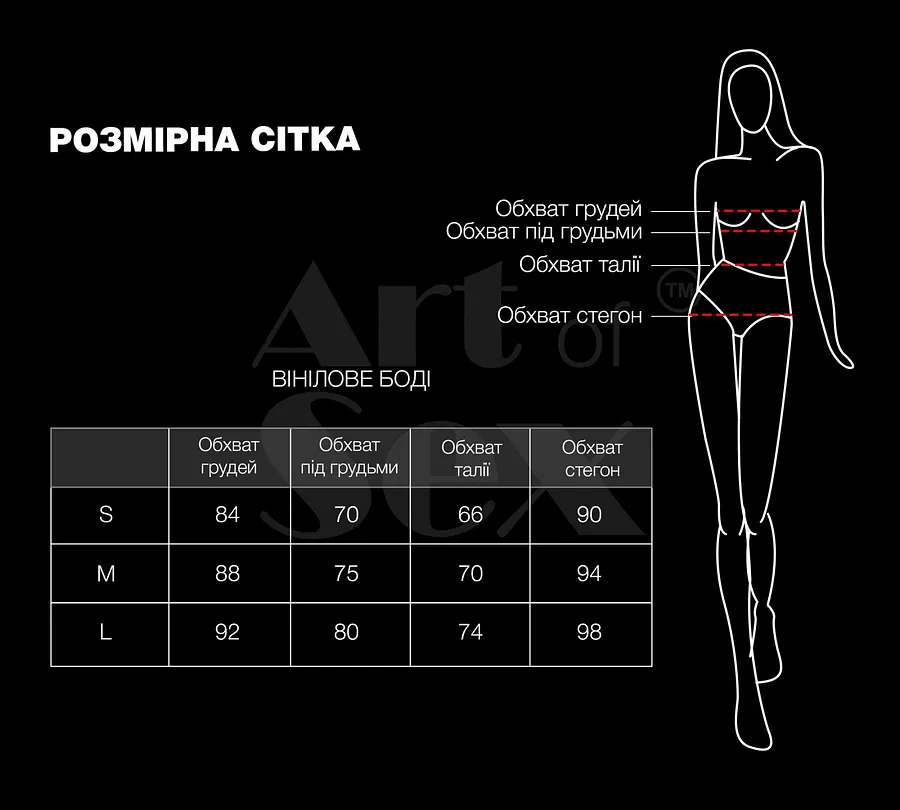 Сексуальне лаковане боді Art of Sex - Josephine червоне