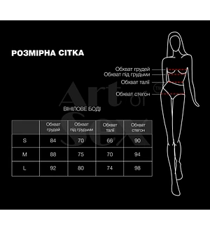 Сексуальне лаковане боді Art of Sex - Josephine червоне