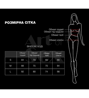 Сексуальне лаковане боді Art of Sex - Josephine червоне