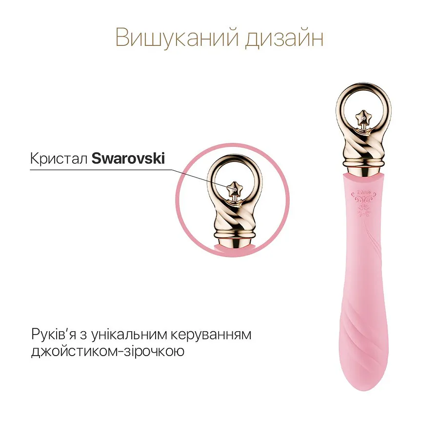 Вібратор для точки G з підігрівом Zalo Sweet Magic Courage