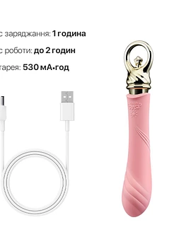 Вібратор для точки G з підігрівом Zalo Sweet Magic Courage