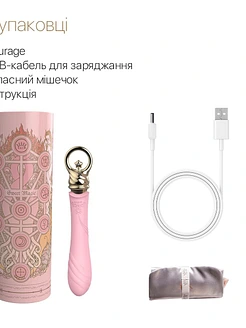 Вібратор для точки G з підігрівом Zalo Sweet Magic Courage