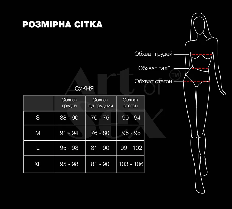 Лакована сукня Art of Sex - Demeter, колір червоний