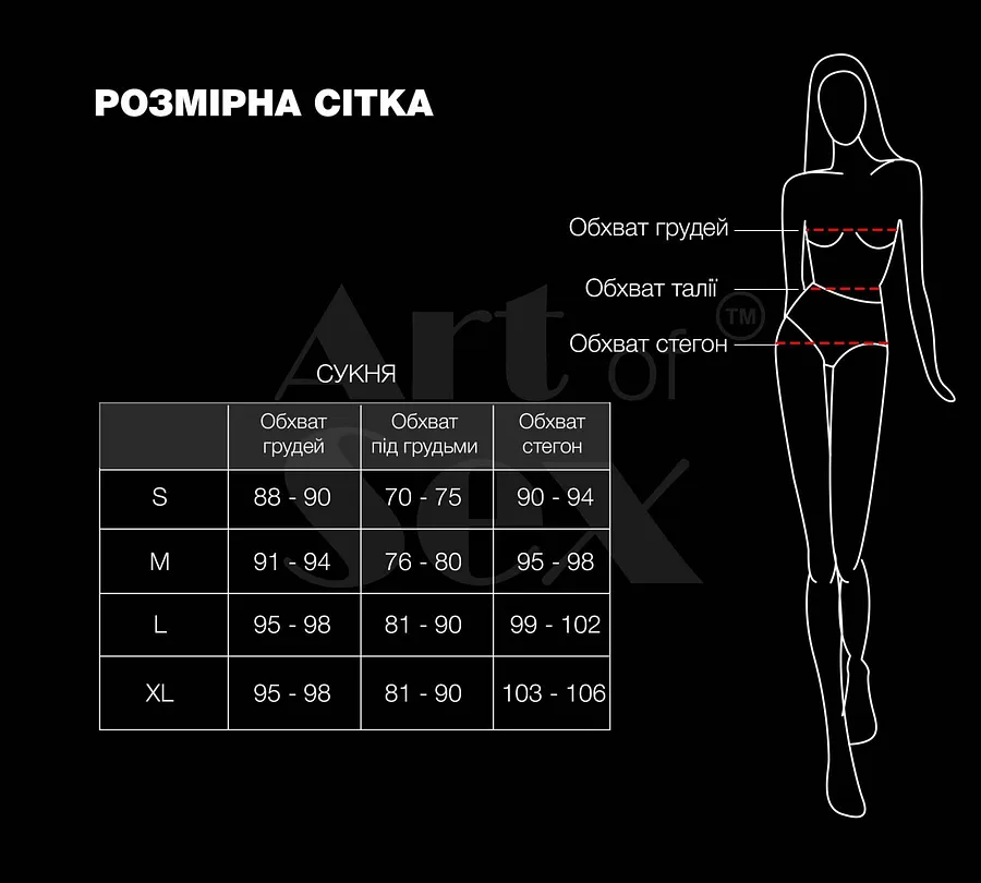 Лакована сукня Art of Sex - Demeter, колір червоний