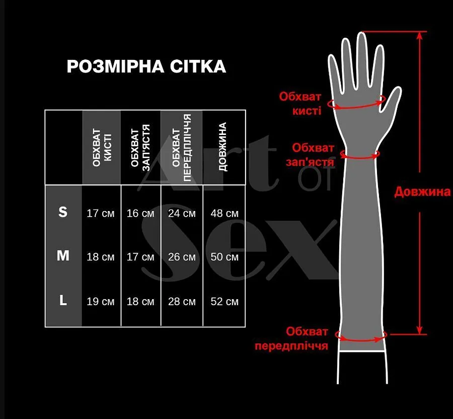 Лаковані рукавички зі шнурівкою Art of Sex - Mistress, червоні