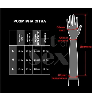 Лаковані рукавички зі шнурівкою Art of Sex - Mistress, червоні