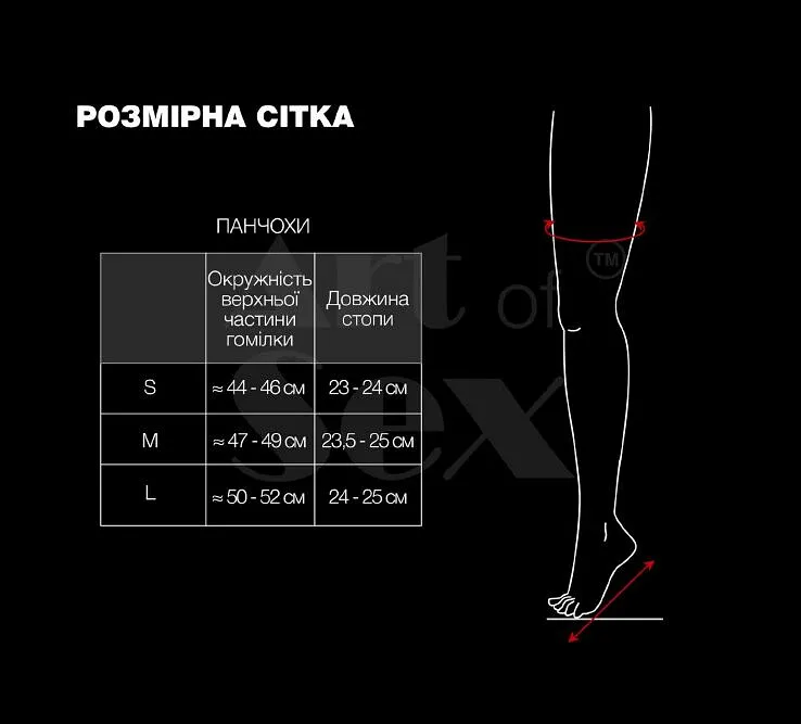 Панчохи зі шнурівкою Art of Sex - Mistress, чорні з ефектом мокрого оксамиту