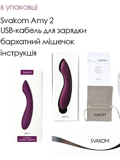 Вібратор для точки G Svakom Amy 2