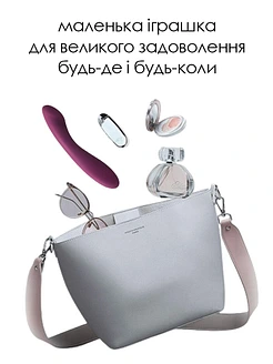 Вібратор для точки G Svakom Amy 2
