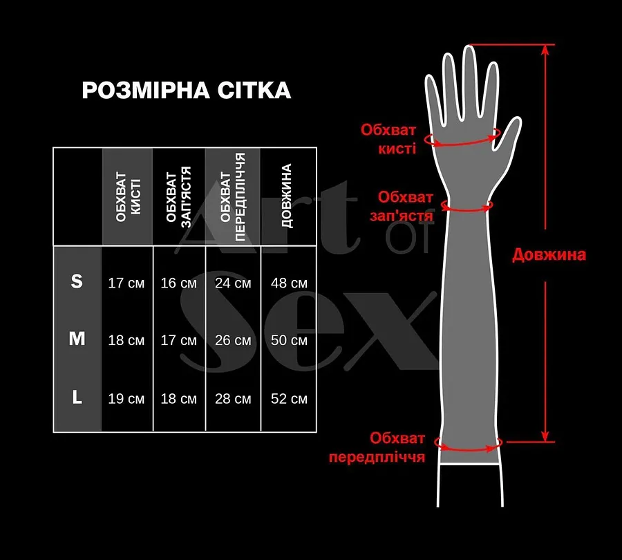 Вінілові мітенки Art of Sex - Lora довгі, , колір чорний з ефектом голограми