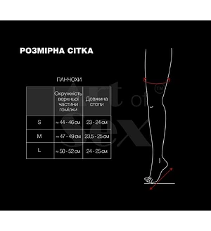 Сексуальні вінілові панчохи Art of Sex - Lora, , з ефектом голограми