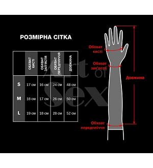 Вінілові мітенки Art of Sex - Lerona, , колір чорний