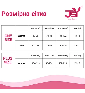 Еротичний костюм покоївки "Розпусниця Лана" One Size